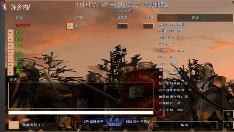 【2021-07-19 14点场】淋淋雨829：圣战迷恋的直播间