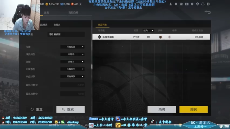 【2021-07-18 18点场】点卡剩余：点卡：你相信光吗？