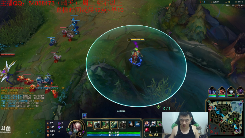 【英雄联盟】疯狗炼金的精彩时刻 20210719 02点场