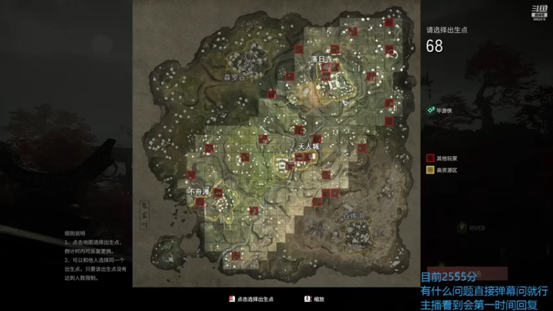 【2021-07-18 21点场】毕游侠：33岁，今天表演上分