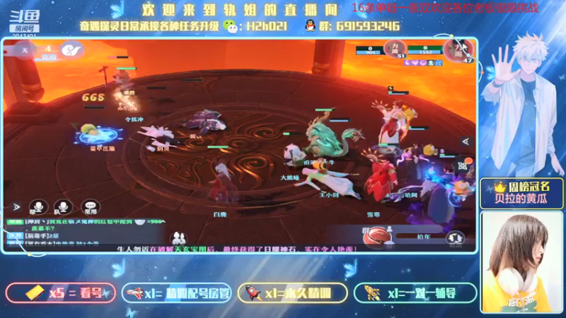 【2021-07-18 22点场】轨姐：整活开挖开挖