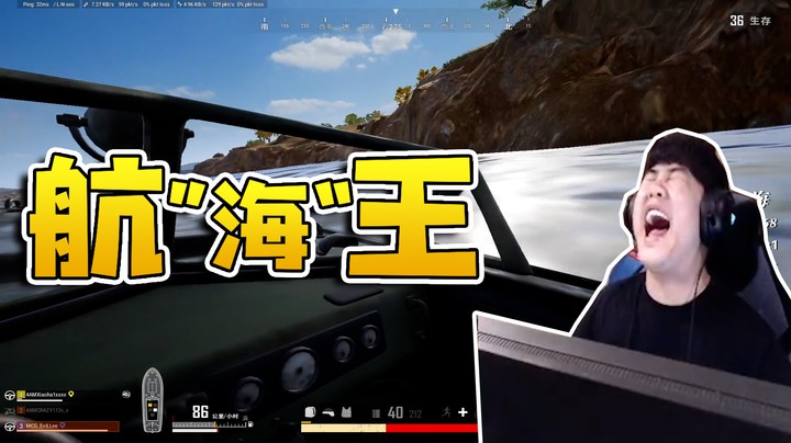 丢人啊居然被反杀了？他们怎么敢的啊
