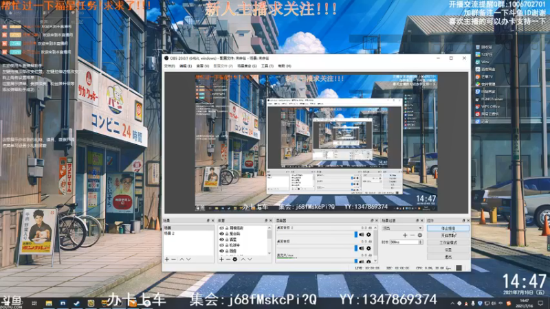 【2021-07-16 14点场】小年轻Chx：让一让，我要开始猫车了