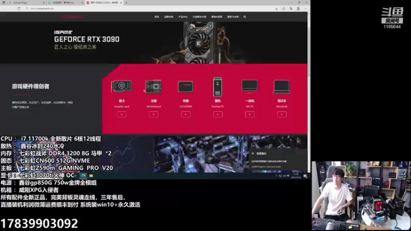 【2021-07-16 17点场】装机伐木累：Win11尝鲜体验带你刷bios跟新系统