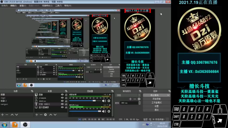 【2021-07-19 10点场】渝万丶Dzi：Dzi-.- : 请叫我全能战神！