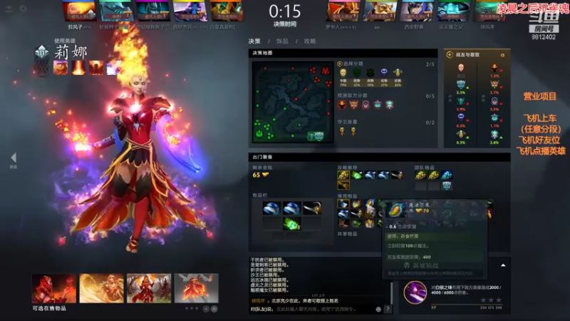 【2021-07-19 02点场】小爱神sss：钮钴禄丶拉风子