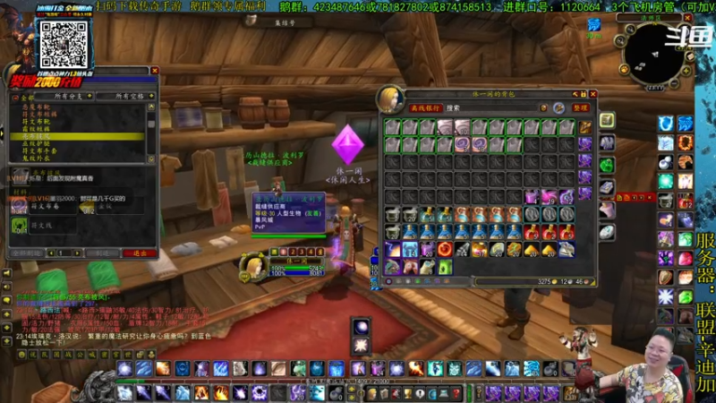 【2021-07-18 23点场】修一仙：魔兽不倒，我们不老！加油