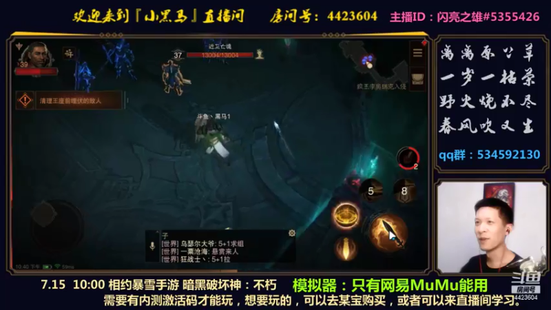 【2021-07-18 22点场】渝万丶小黑马：全新5+1玩法