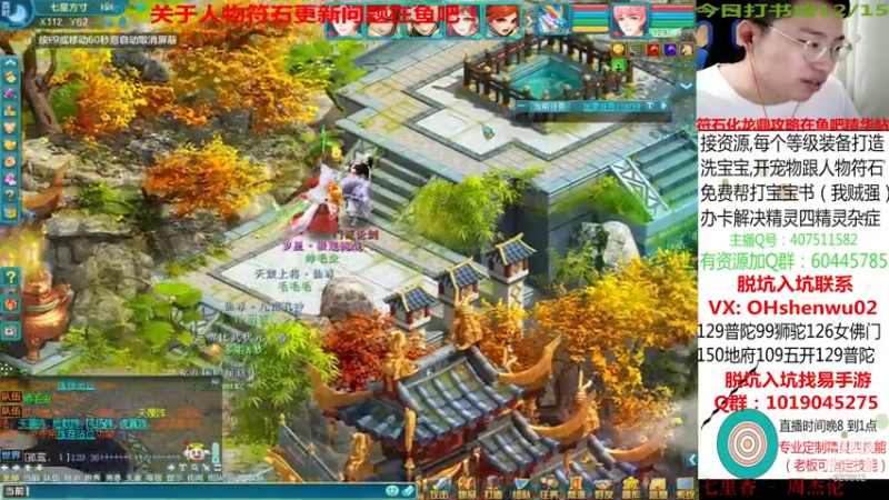 【2021-07-17 01点场】神武阿脸：临沂小麻瓜在线打书！~