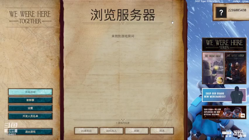 【2021-07-18 11点场】FGpat：休息啦，播一会