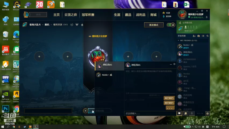 【2021-07-17 16点场】果冻的反思：欸，我就是玩儿~