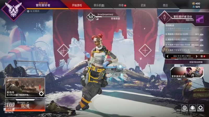 【2021-07-19 00点场】暗夜喵叽不能撸：喵叽嗓子哑了，嚎不出来了