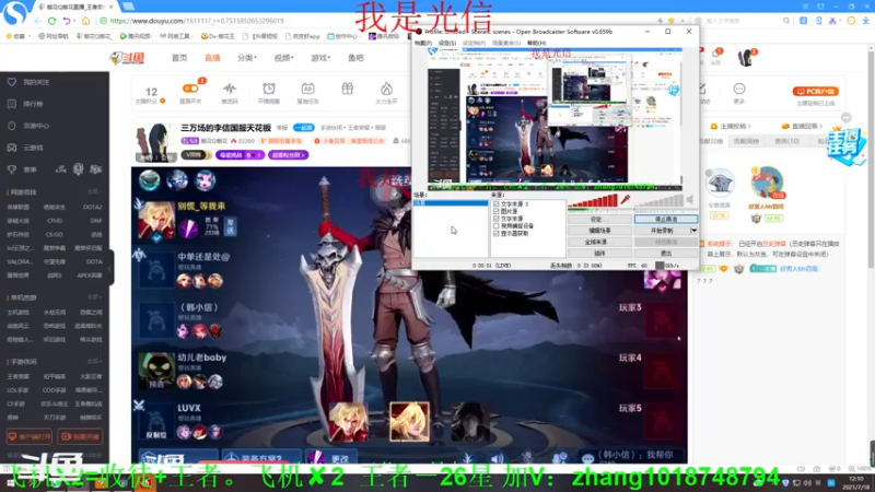 【2021-07-18 12点场】烟花Q烟花：三万场的李信国服天花板