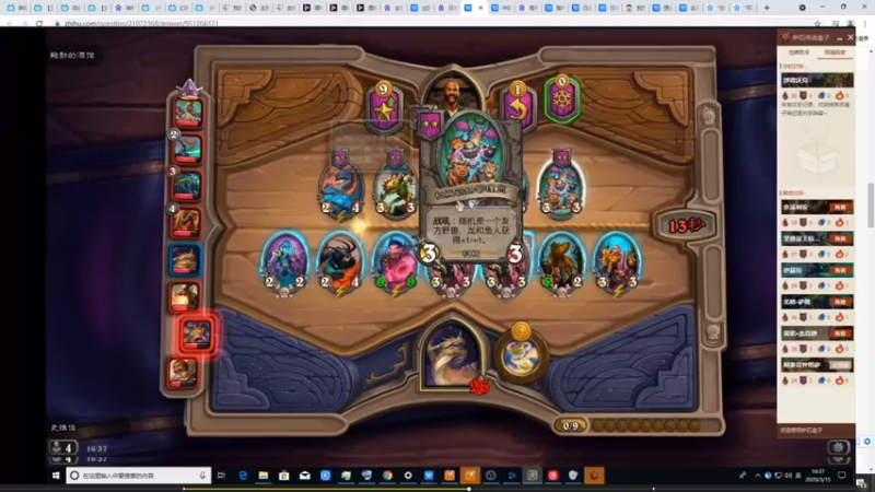 【2021-07-16 11点场】史维佳：刚刚开始了