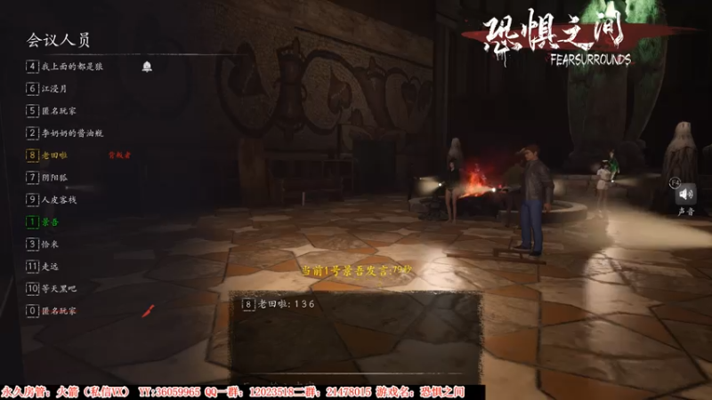 【2021-07-19 03点场】老田啦：【二哥】老田啦铁好人