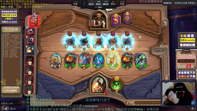 NostalieDOUYU_142488_2021_07_09_00_01_53直播录像
