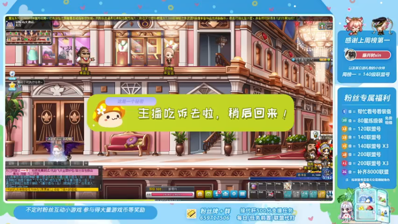 【2021-07-18 19点场】语语丷：大家周末愉快~