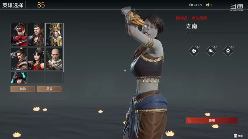 【2021-07-19 12点场】douyu皮小秀：开服辣 冲分冲分