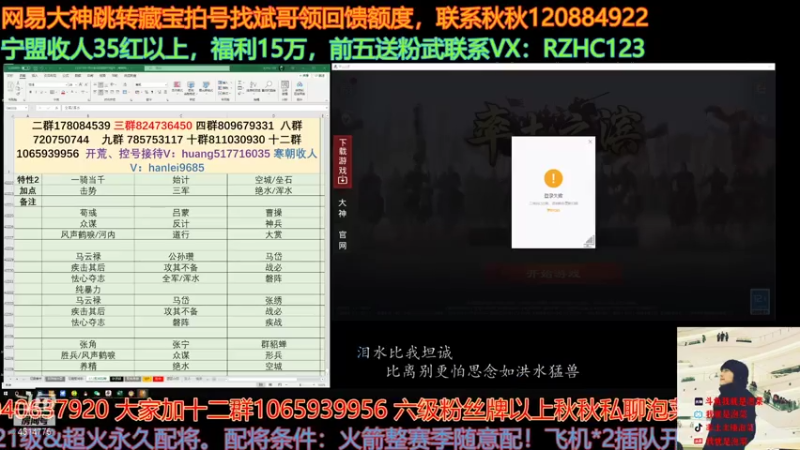 【2021-07-19 14点场】我就是泡菜：哎？你有没有有那一瞬间回想起来尴尬一幕？