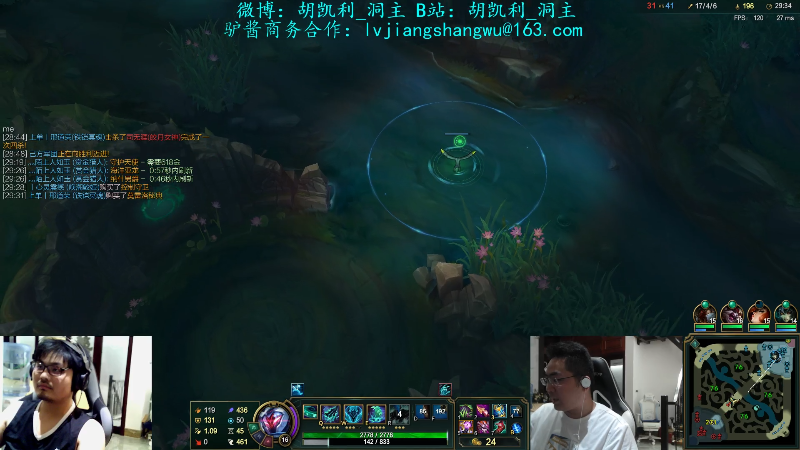 【英雄联盟】洞主丨歌神洞庭湖的精彩时刻 20210719 20点场