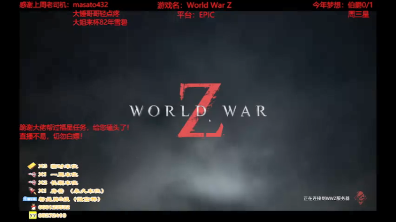 【2021-07-19 16点场】疯狂的王大锤：周一了，上班啦！！加了个油！