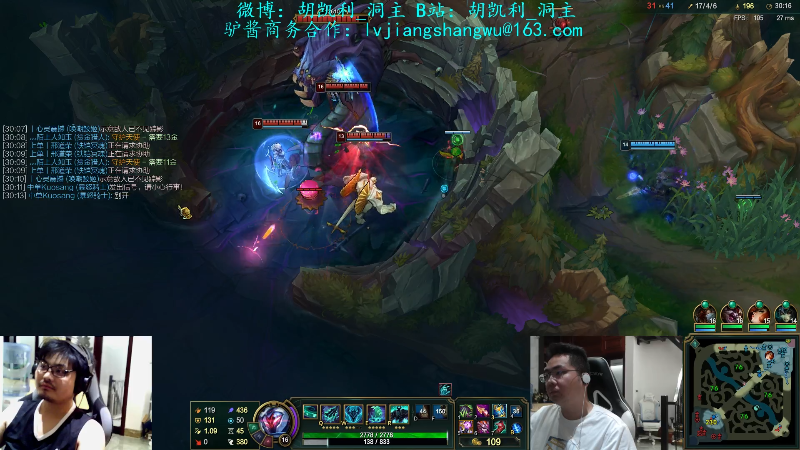 【英雄联盟】洞主丨歌神洞庭湖的精彩时刻 20210719 20点场