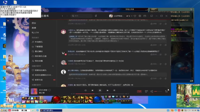 【2021-07-19 11点场】吉格丶帝国：网三随便玩8771830