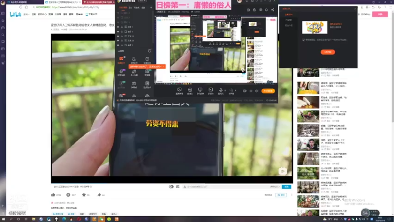 【2021-07-16 00点场】迷人的卿姐姐i：英雄杀最强预言家·`~~·