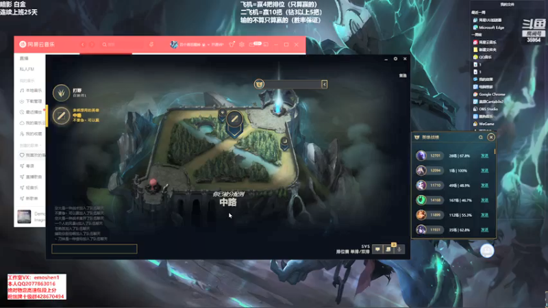 【2021-07-19 18点场】恶魔神：瑞兹王！没MVP叫爸爸！