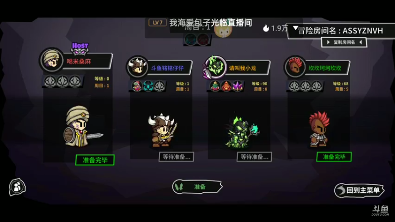 【2021-07-18 22点场】铭铭仔仔：失落城堡！火爆来袭