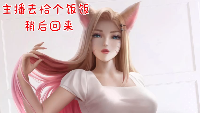 【2021-07-18 11点场】妤妤子儿：又是铂金3 4疯狂摩擦的一天~