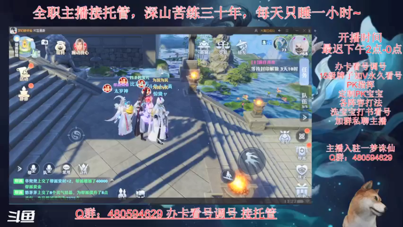 【2021-07-14 13点场】大黄本黄：努力肝肝肝