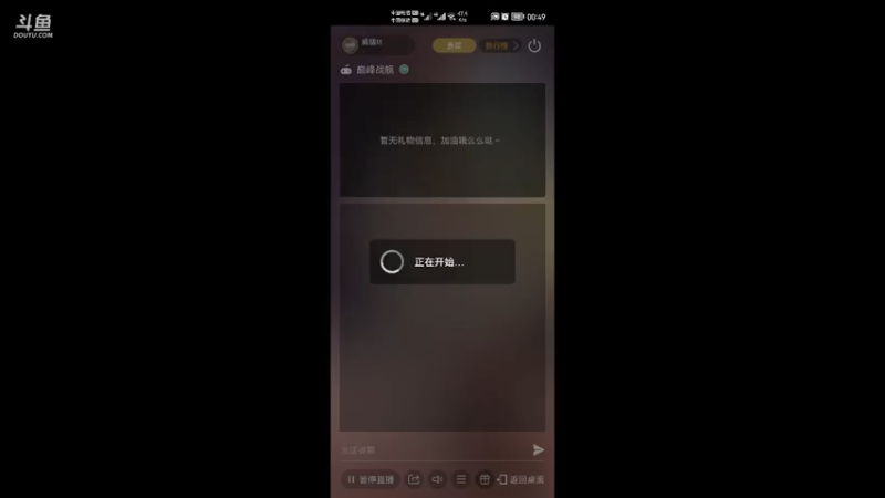 【2021-07-18 00点场】威猛tt：单骠独饮去打野 ！