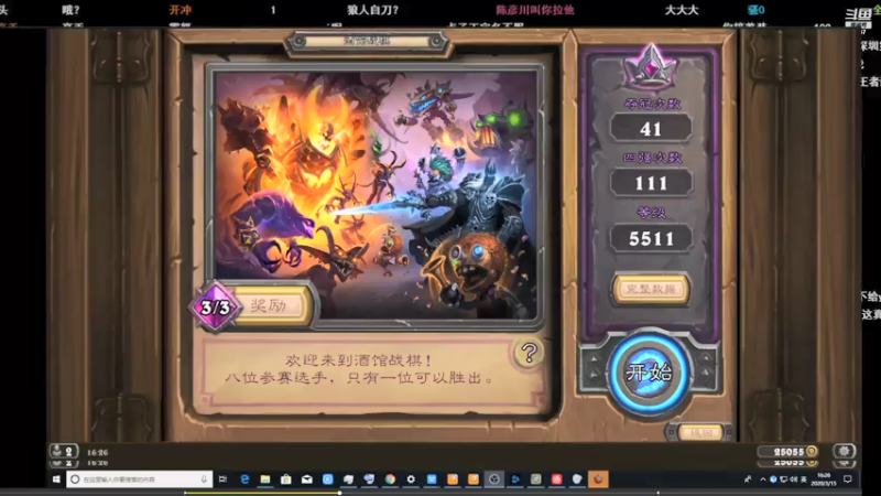 【2021-07-15 11点场】史维佳：刚刚开始了