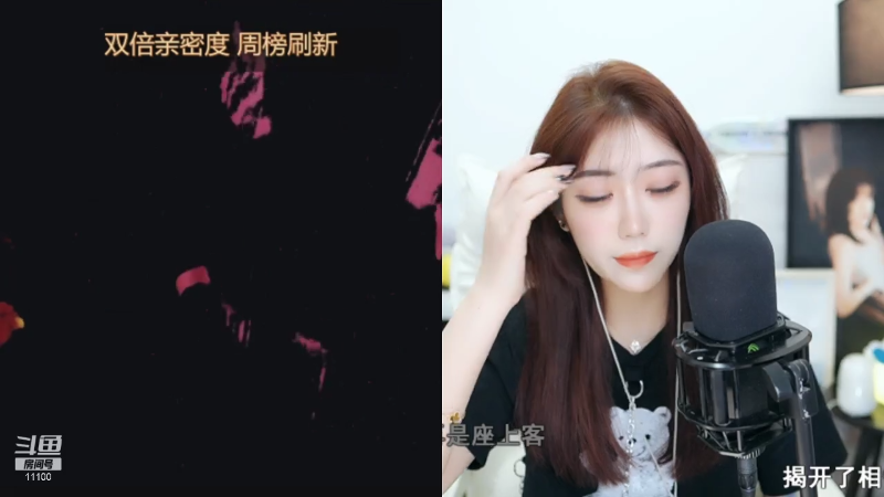 【颜值（横屏）】银子x的精彩时刻 20210719 00点场