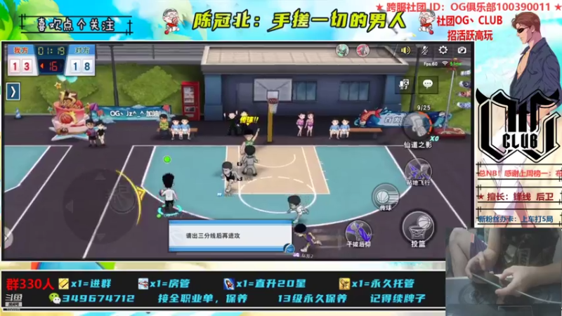 【2021-07-17 23点场】陈冠北c：【OG冠北】手搓到死的北。