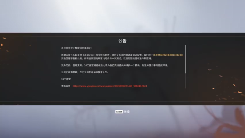 【2021-07-19 09点场】恶意QuQ：猛男小和尚在线教学!