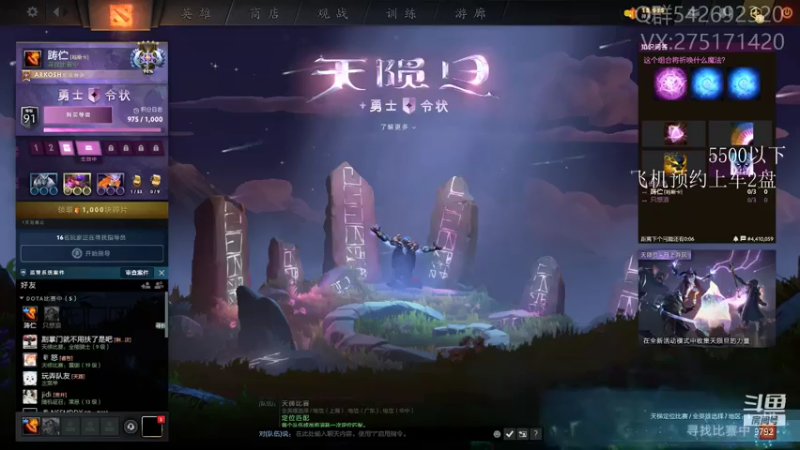 【2021-07-18 11点场】小粥泥浆：关键词:地表最强哈斯卡（70%）