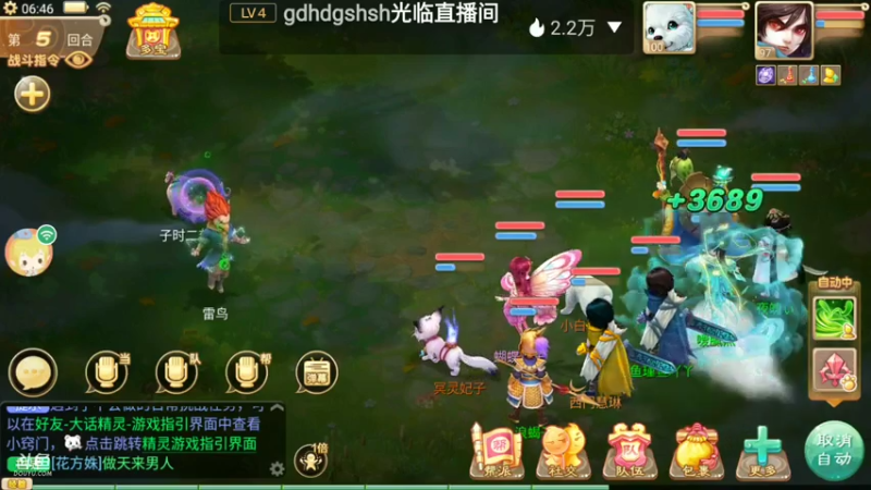 【2021-07-18 05点场】瑾萱吖丫：最强看号肝号提战！