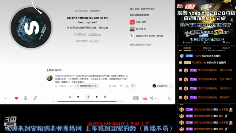 【2021-07-18 20点场】战神小鹏OvO：山谷小王子 效率帮上王牌 双区有车位