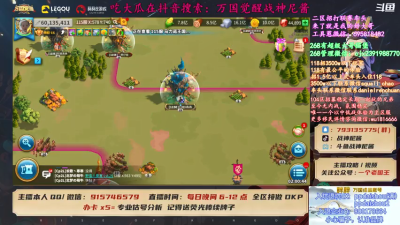 【2021-07-18 18点场】战神尼酱丶：明天顶上战争，期待下150 VS 136