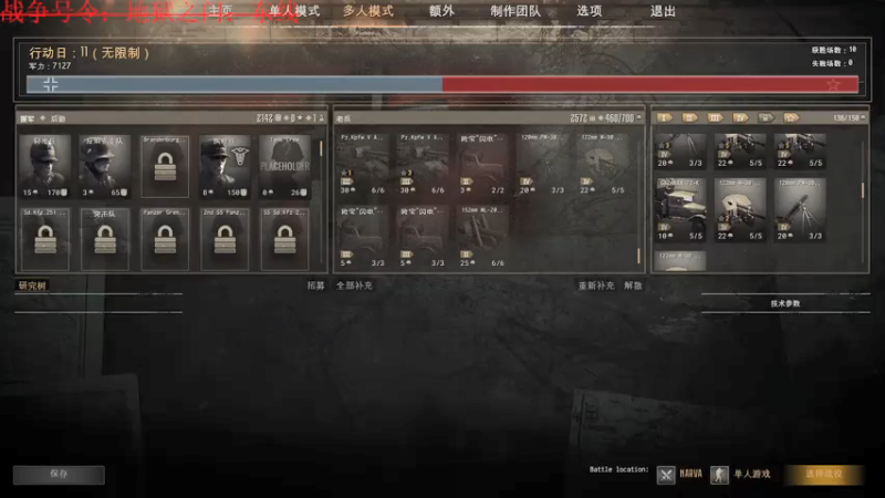 【2021-07-19 12点场】大湿Jump：【Jump】防御大师  地狱之门