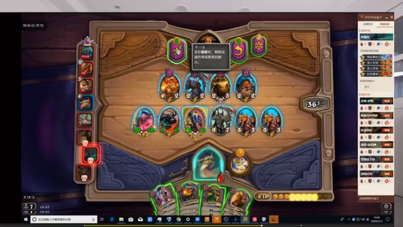 【2021-07-16 13点场】史维佳：刚刚开始了