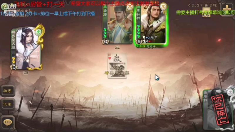 【2021-07-19 14点场】断梦花开到黎明：粉丝团永久免费帮打斗地主《无官阶要求》