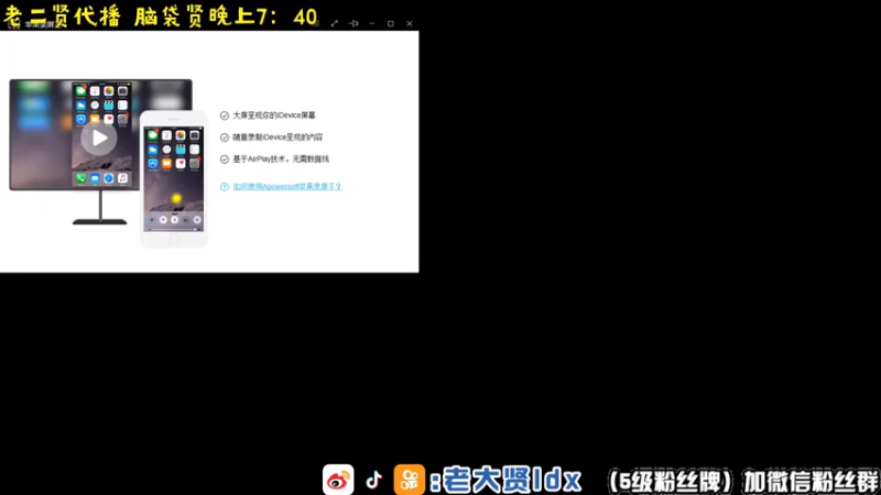【2021-07-19 12点场】老大贤：1v4：厨神老二贤在线表演厨艺