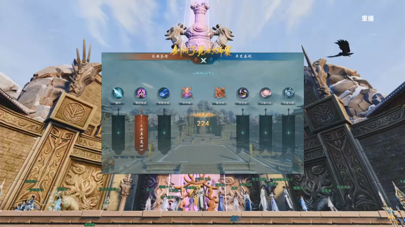 【2021-07-18 23点场】剑网3官方直播：剑网3大师赛-64强进32强