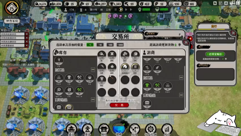 【2021-07-18 21点场】我有吾王之命：【吾王】梦幻引擎-十年脑血栓的建筑天才