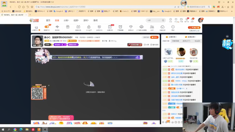 【2021-07-19 10点场】余小C真的很强：余小C：不蹦就算成功，上个大分！
