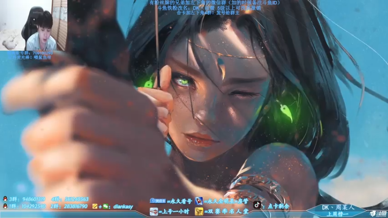 【2021-07-18 20点场】点卡剩余：点卡：你相信光吗？