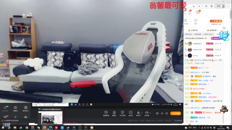 【2021-07-19 01点场】亡命快递龙龙龙：双倍亲密度全天！